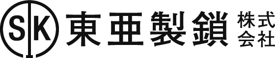 東亜製鎖株式会社